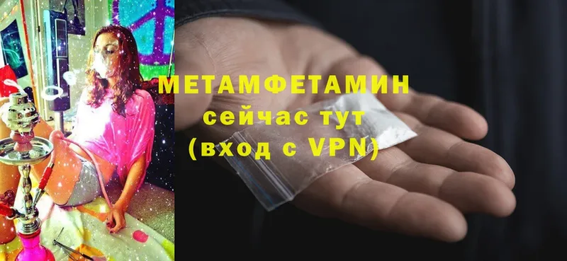 сколько стоит  Жиздра  МЕТАМФЕТАМИН Methamphetamine 